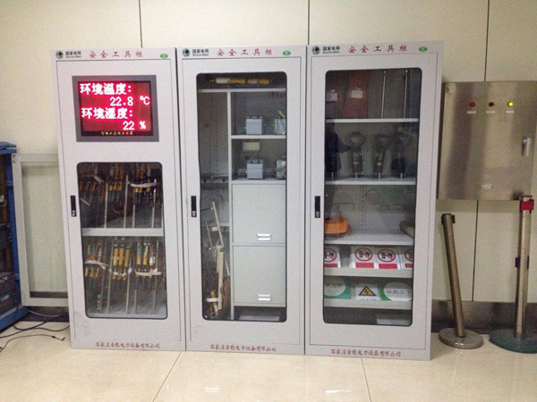 智能安全工具柜 智能安全工具柜